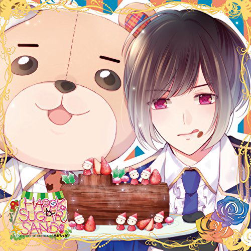 Idol Ni Sand Sareru CD Root Happy+SUGAR = SAN (1st Minato & Sato) — Import Game Deal