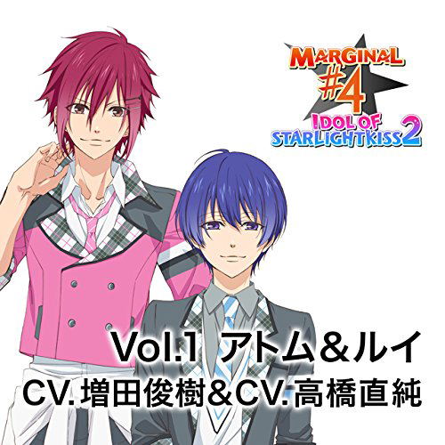 Kimi No Heart Ni Kiss Wo Todokeru CD Idol Of Starlilght Kiss 2 Vol.1 (Atom & Rui) — Import Game Deal