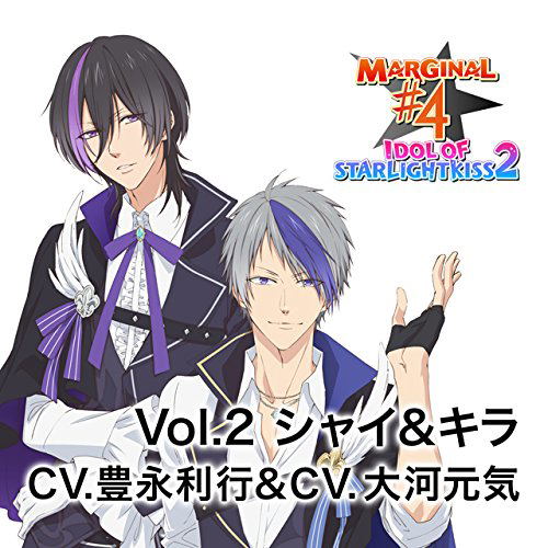 Kimi No Heart Ni Kiss Wo Todokeru Cd Idol Of Starlight Kiss 2 Vol.2 Shy & Kira image 1