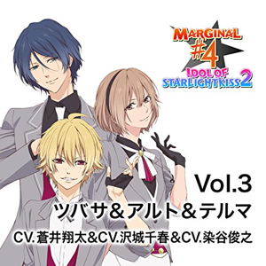 Kimi No Heart Ni Kiss Wo Todokeru CD Idol Of Starlight Kiss 2 Vol.3 (Tsubasa & Alto & Teruma)_