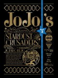 JoJo's Bizarre Adventure Part 3 Stardust Crusaders Blu-ray Box [Limited Edition] thumbnail 1