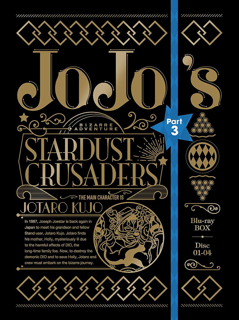 JoJo's Bizarre Adventure Part 3 Stardust Crusaders Blu-ray Box [Limited Edition] image 1