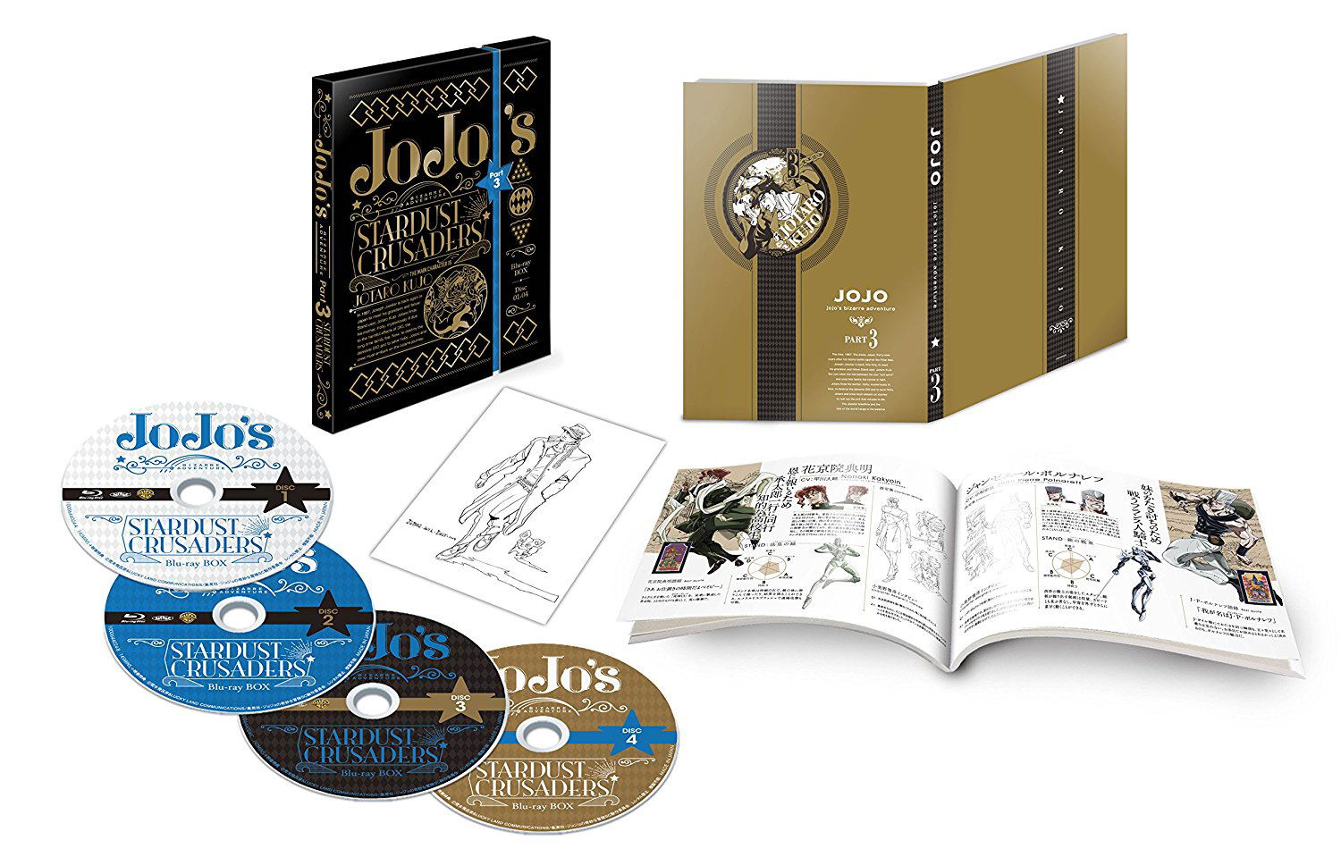 僕とスターの99日 Blu-ray BOX〈3枚組〉 JoJo's Bizarre Adventure Part 3 Stardust Crusaders Blu-ray Box