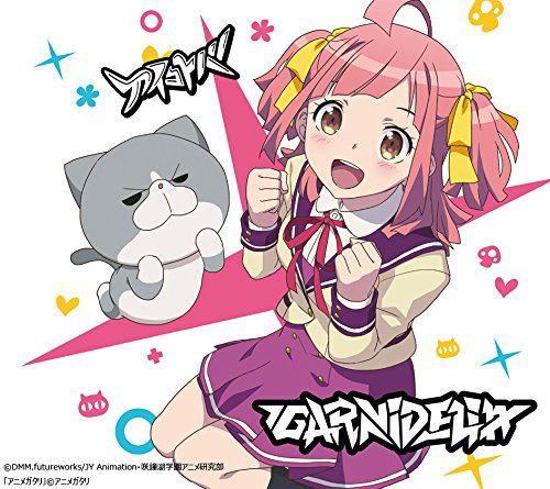 Aikotoba [CD+DVD Limited Edition] — Import Game Deal