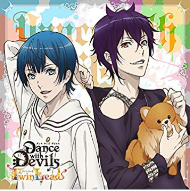 Akuma Ni Sasayakare Miryo Sareru CD Dance With Devils - Twin Lead Vol.3 Shiki & Roen — Import Game Deal