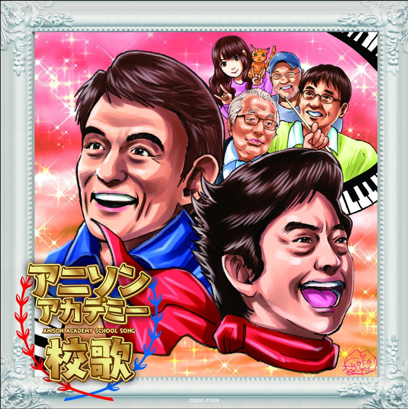 Anison Academy Koka — Import Game Deal