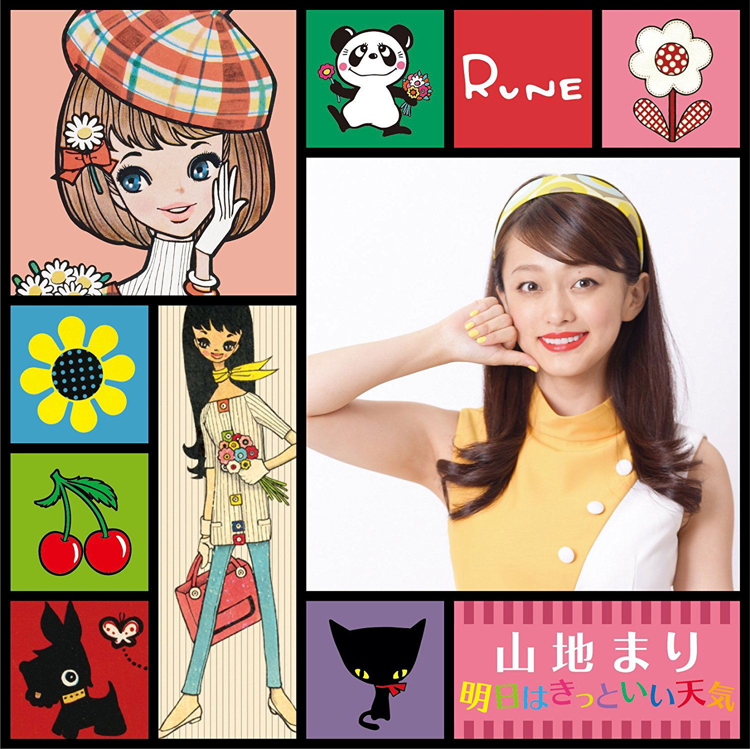 Ashita wa Kitto Ii Tenki — Import Game Deal