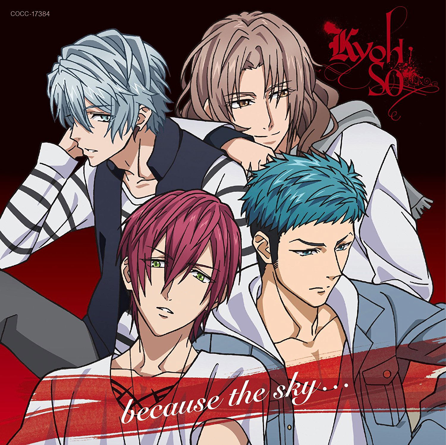 Because The Sky (Dynamic Chord Outro Theme Song) — Import Game Deal