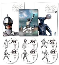 Silver Kamen - The Silver Mask Complete DVD Box