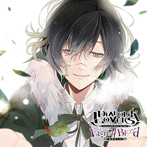Diabolik Lovers: Do S Kyuketsu CD Mukami Ke 5th Eternal Blood Vol.4 - Azusa Mukami image 1