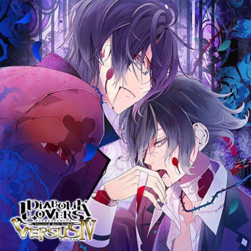Diabolik Lovers: Do S Kyuketsu CD Versusiv Vol.4 - Reiji Vs Azusa