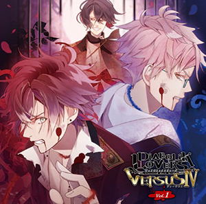 Diabolik Lovers Do S Kyuketsu CD VERSUSIV Vol.1 (Ayato VS Kino VS Shin)_