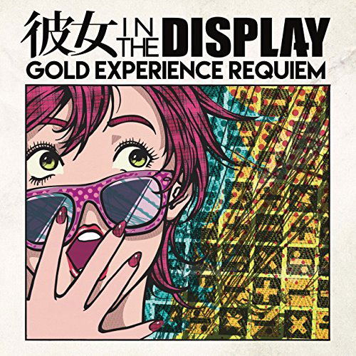 Gold Experience Requiem — Import Game Deal