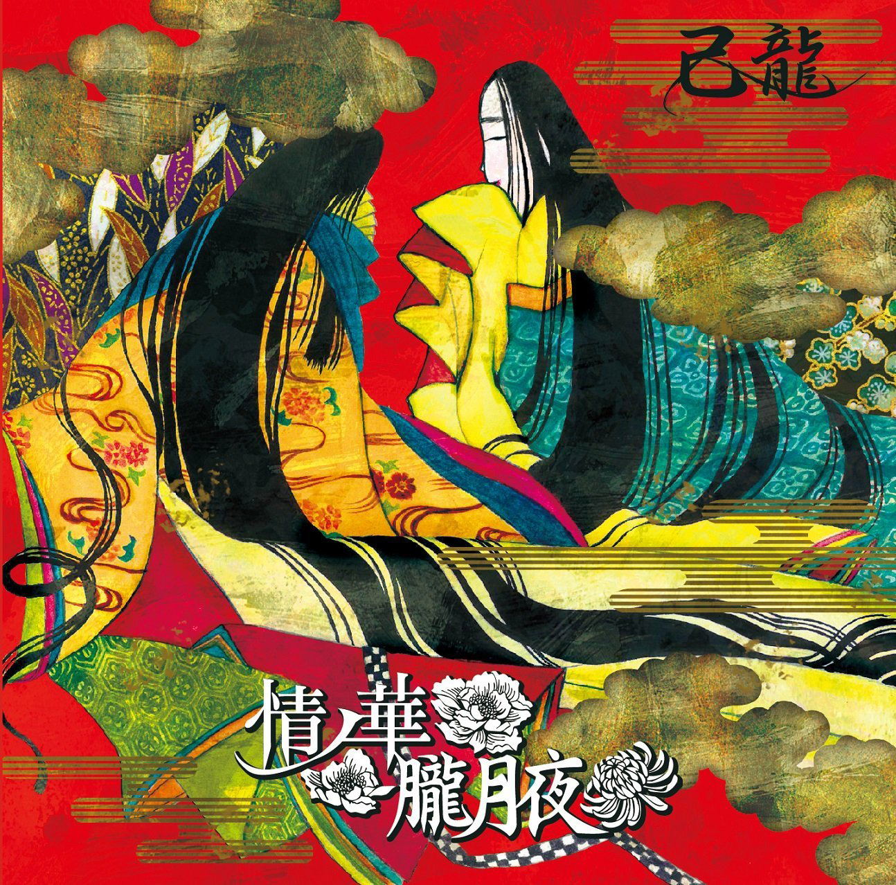 Jyo No Ka / Oborozukiyo [CD+DVD Limited Edition Type C] — Import Game Deal