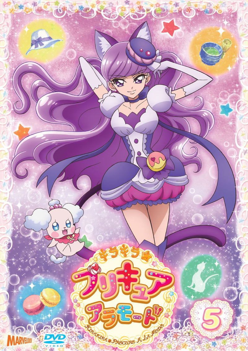 Kirakira PreCure A La Mode Vol.5 image 1