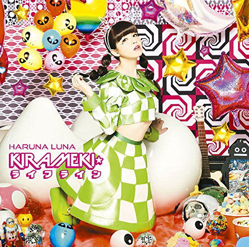 Kirameki Lifeline [CD+DVD Limited Edition] — Import Game Deal