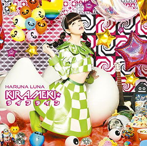 Kirameki Lifeline [CD+DVD Limited Edition]_