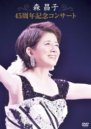 Masako Mori 45 Shunen Concert_