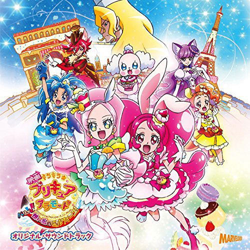Kirakira PreCure A La Mode Original Soundtrack — Import Game Deal