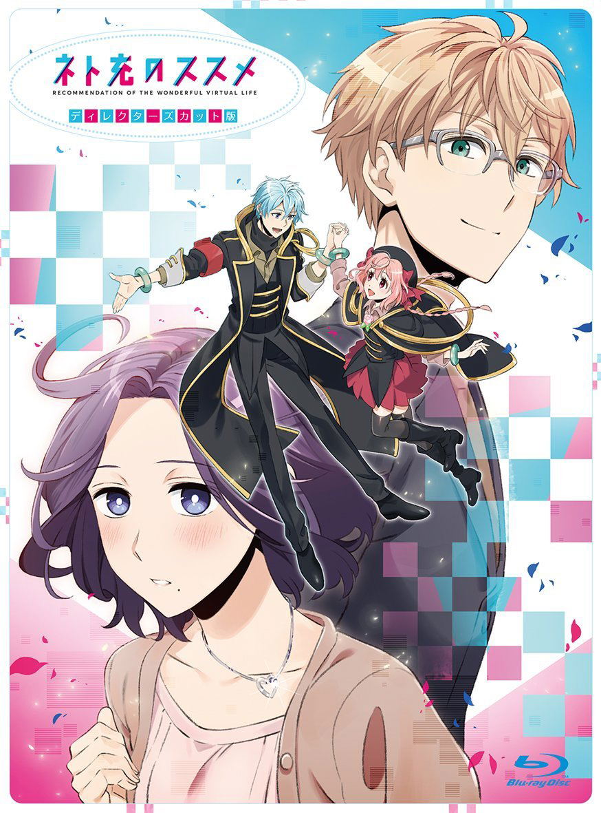 Neto-Ju No Susume Director's Cut Edition Blu-ray Box [2Blu-ray+CD]