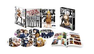 Prison School Blu-ray Box [Limited Edition]