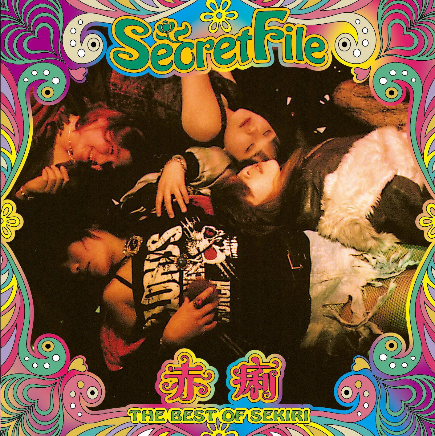 Secret File - The Best Of Sekiri — Import Game Deal