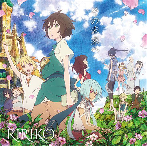 Sono Saki E (Children Of The Whales Intro Theme Song) image 1