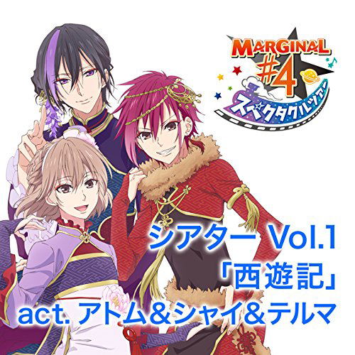 Pythagoras Spectacle Tour Theater Vol.1 (Saiyuki) — Import Game Deal