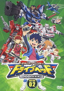 Tomica Hyper Rescue Drive Head Kido Kyukyu Keisatsu DVD Box 2 image 1
