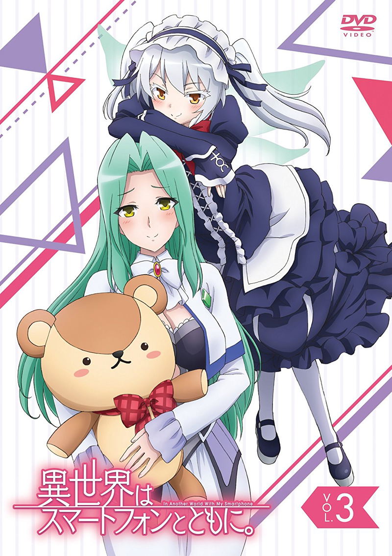 In Another World With My Smartphone Vol.3 image 1