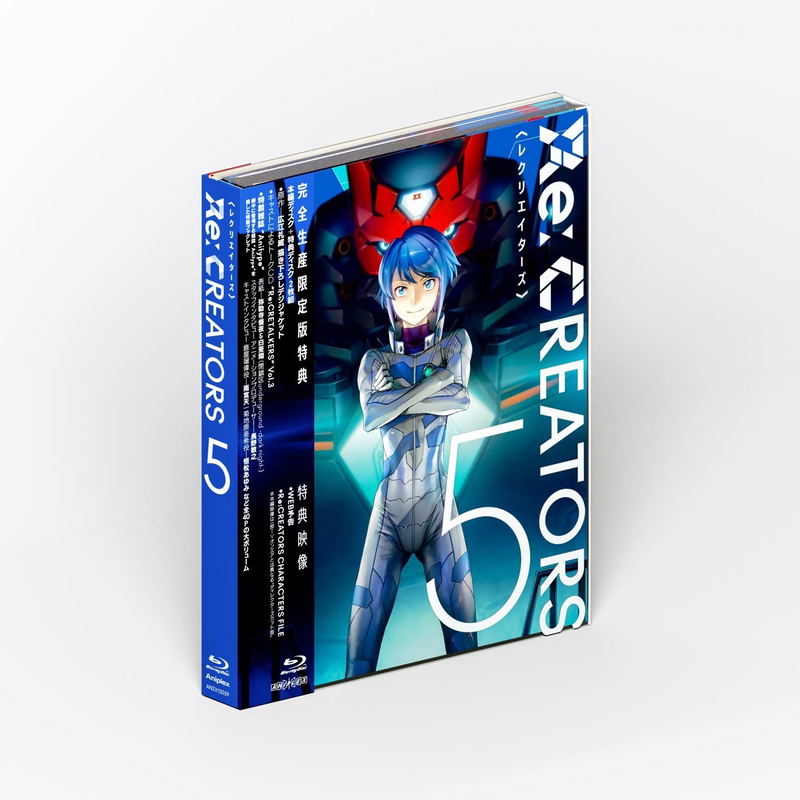 Re: Creators 5 [Blu-ray+CD Limited Edition] image 2