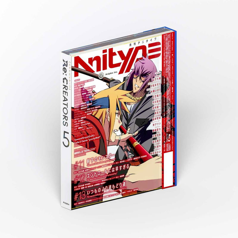 Re: Creators 5 [Blu-ray+CD Limited Edition] image 3