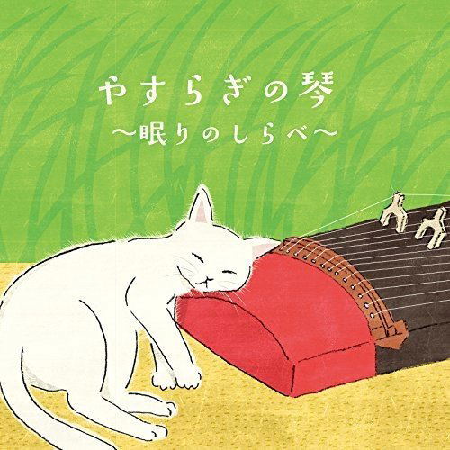 Yasuragi No Koto Nemuri No Shirabe — Import Game Deal