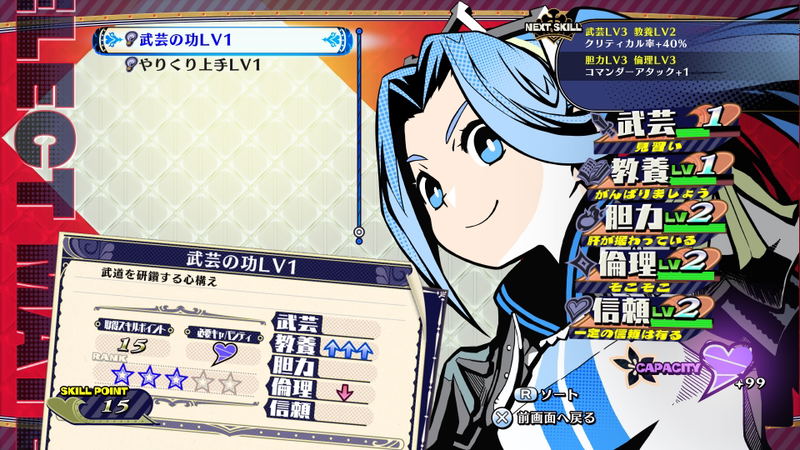 Anata no Shikihime Kyouikutan image 5