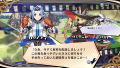 Anata no Shikihime Kyouikutan thumbnail 3