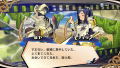 Anata no Shikihime Kyouikutan thumbnail 2