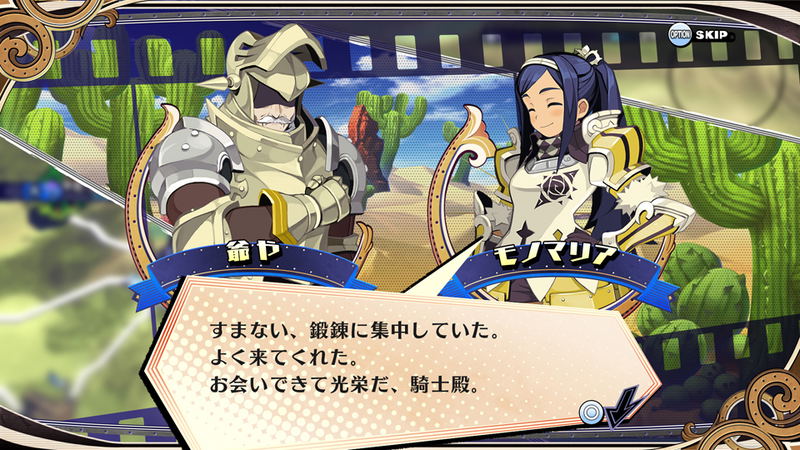 Anata no Shikihime Kyouikutan image 2