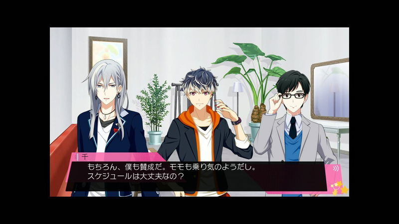 Idolish7 Twelve Fantasia! [Limited Edition] image 4