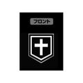 Kono Subarashii Sekai Ni Shukufuku Wo! 2 - Megumin Zippered Hoodie Black (S Size) thumbnail 3
