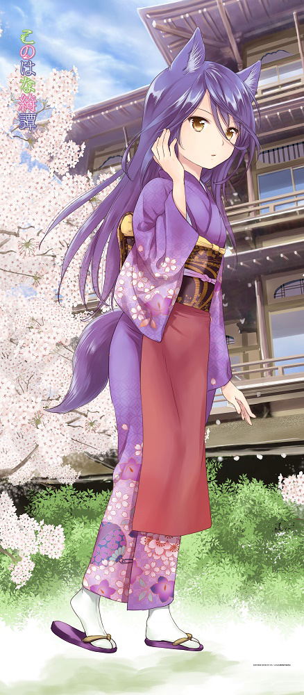 Konohana Kitan Life-size Tapestry: Satsuki image 1