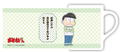 Osomatsu-san Mug Cup - Choromatsu thumbnail 1