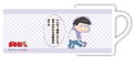 Osomatsu-san Mug Cup - Ichimatsu thumbnail 1