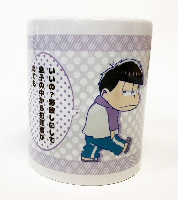 Osomatsu-san Mug Cup - Ichimatsu image 2