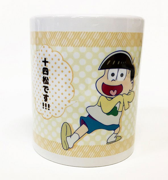 Osomatsu-san Mug Cup - Jushimatsu image 2
