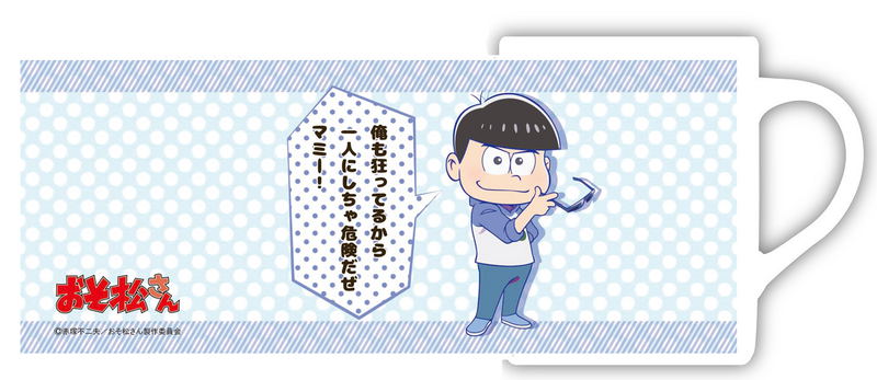 Osomatsu-san Mug Cup - Karamatsu image 1