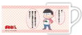 Osomatsu-san Mug Cup - Osomatsu thumbnail 1