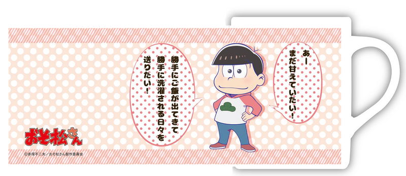 Osomatsu-san Mug Cup - Osomatsu image 1