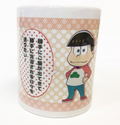 Osomatsu-san Mug Cup - Osomatsu thumbnail 2