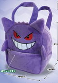 Pokemon Plush Character Bag - Gengar thumbnail 1