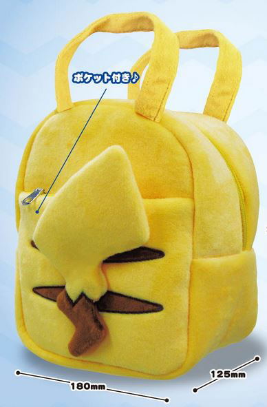 Pokemon Plush Character Bag - Pikachu image 1